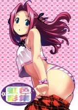 BUY NEW nijiiro zakura - 181502 Premium Anime Print Poster